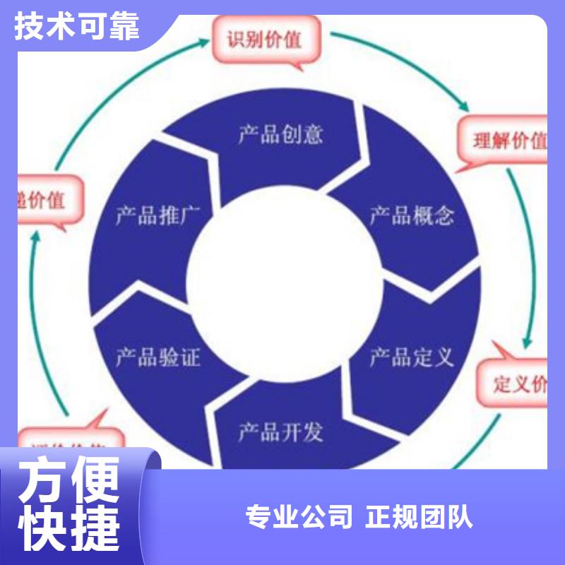 四川广安武胜ISO9000认证 (海南)带标机构