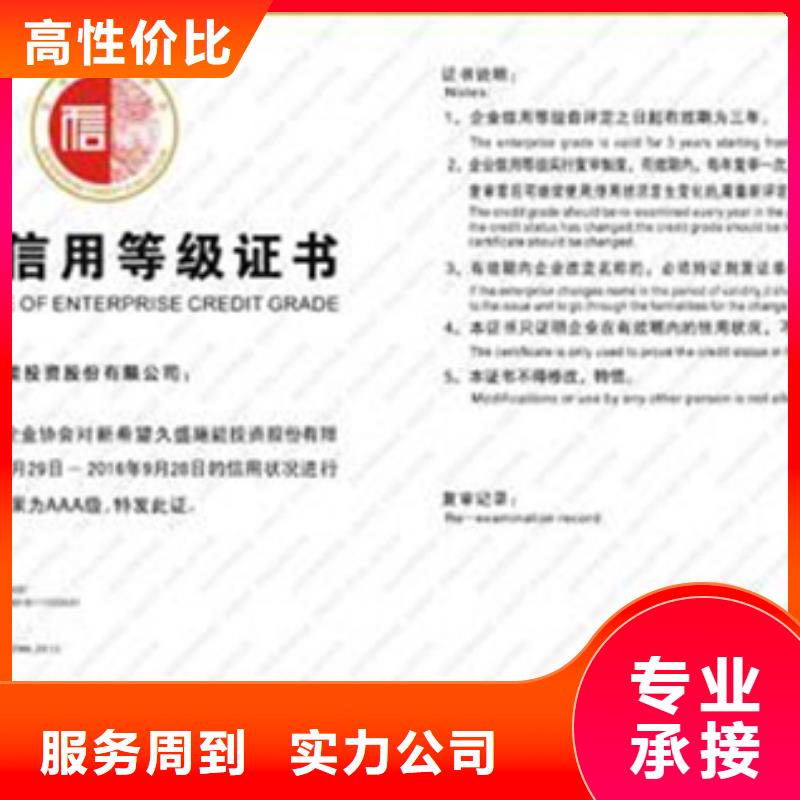 安徽六安舒城HSE认证的公司投标加分