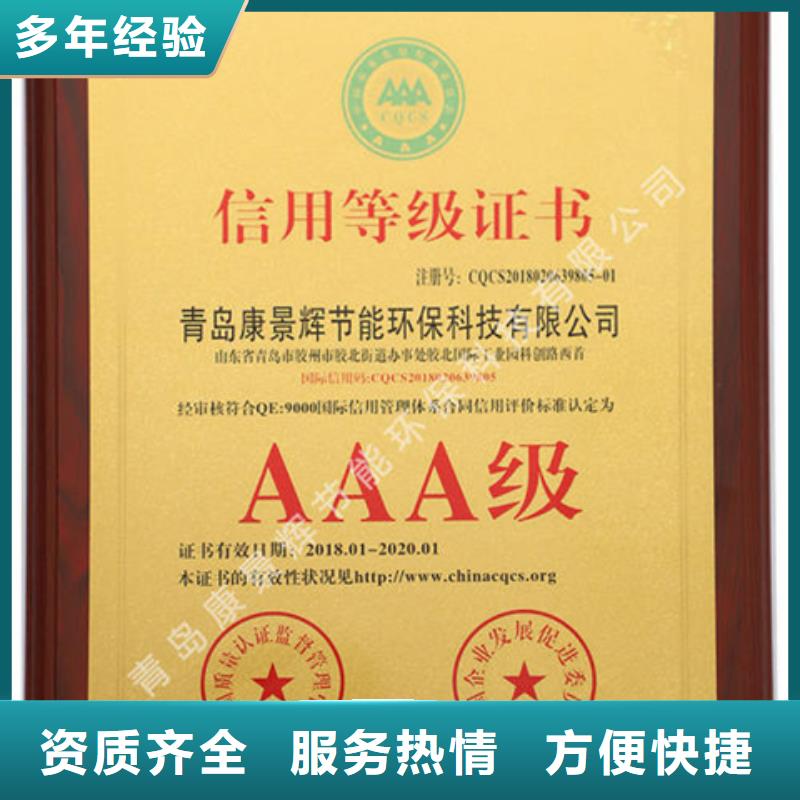 青海黄南HACCP认证一价全含一对一服务