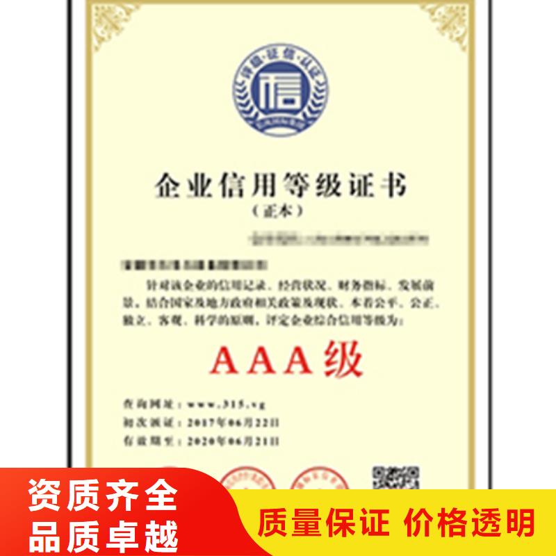 哈尔滨市双城区ISO14001环境认证 (襄阳)费用可报销