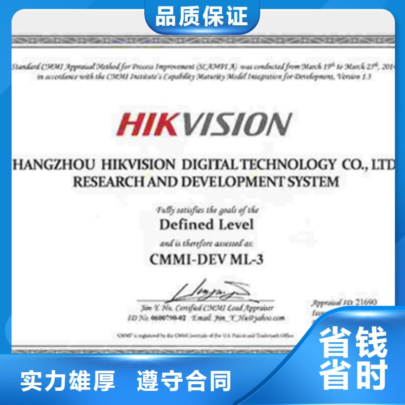陕西汉中镇巴物业ISO认证(海南)带标机构