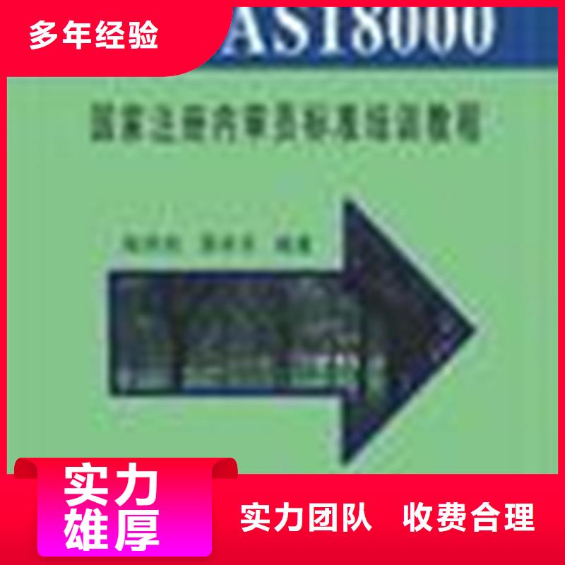 安徽省安庆市建筑ISO认证直接出证上门