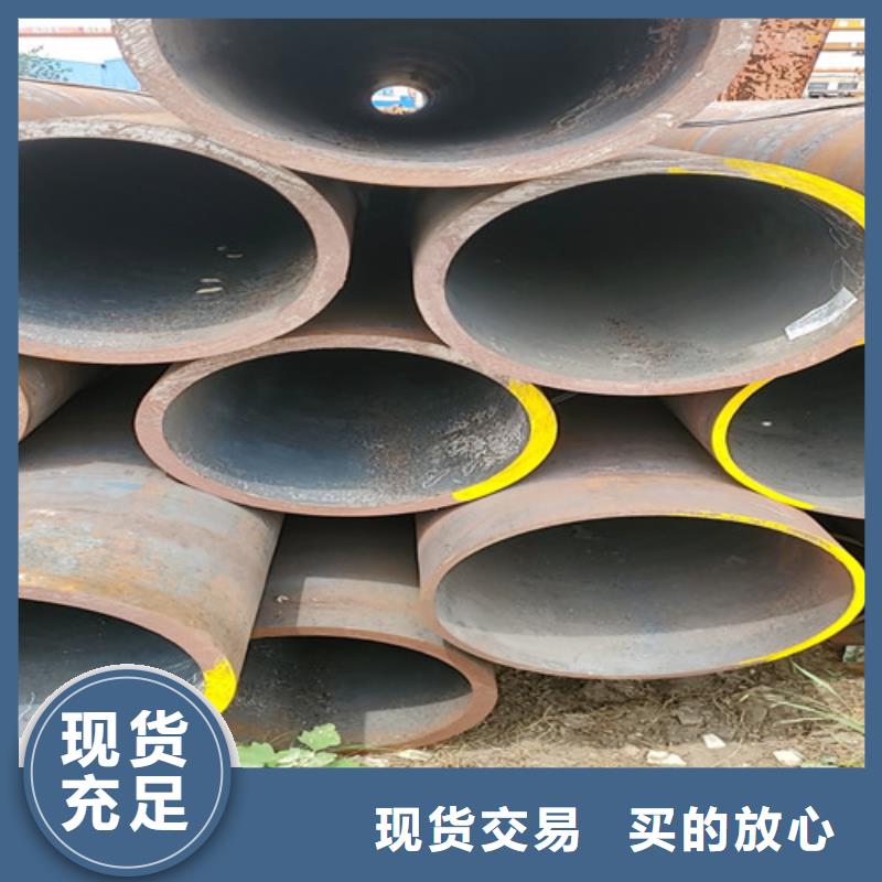 广州35crmo无缝钢管同城公司