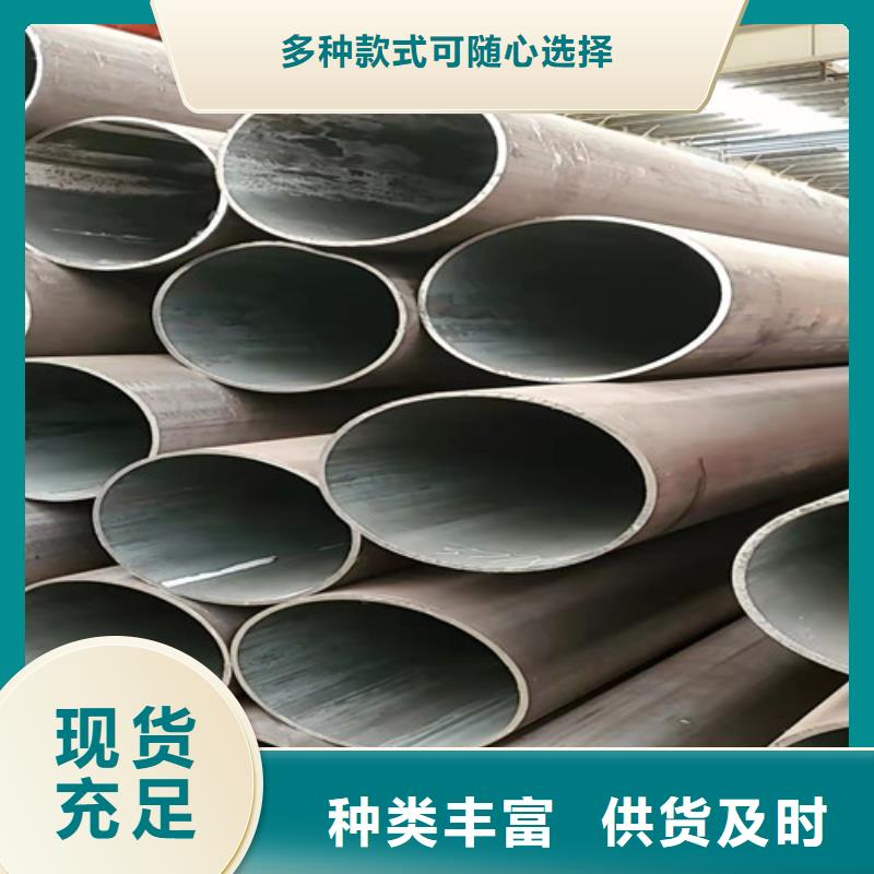 淮南专业生产制造无缝钢管公司