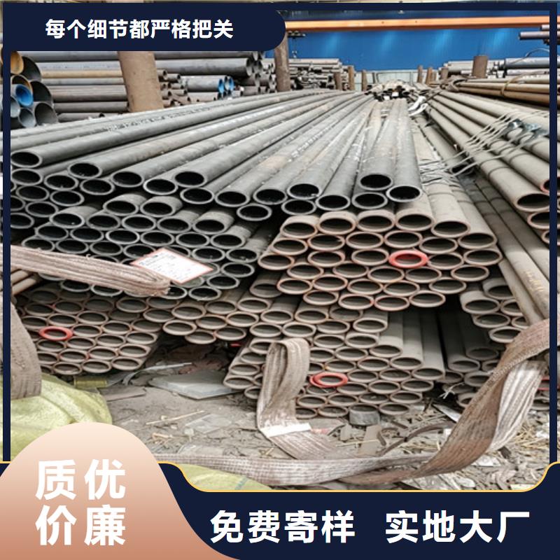 海南16mn小口径无缝钢管生产厂家欢迎订购