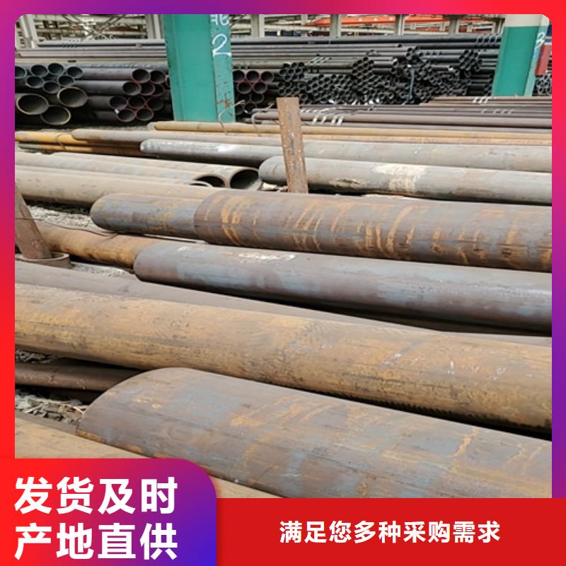 桂林小口径无缝钢管