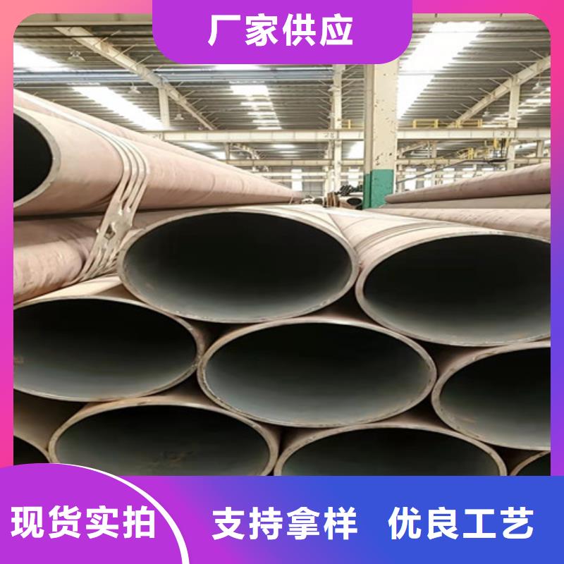 屯昌县q345b无缝钢管质量可靠当地供应商