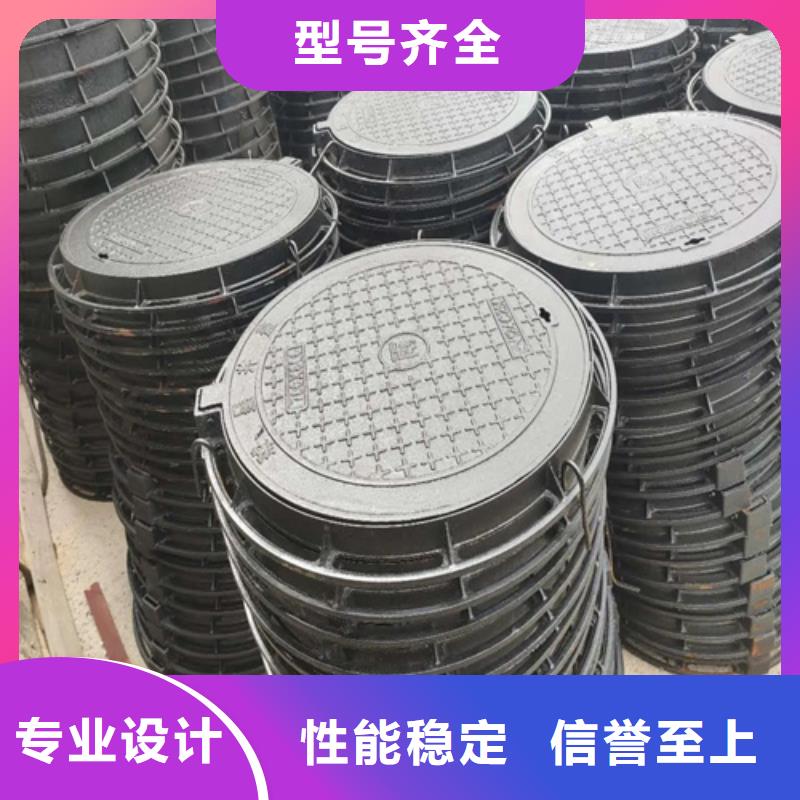 昌江县优质450*750D400球墨铸铁井盖的当地厂家多年经验值得信赖