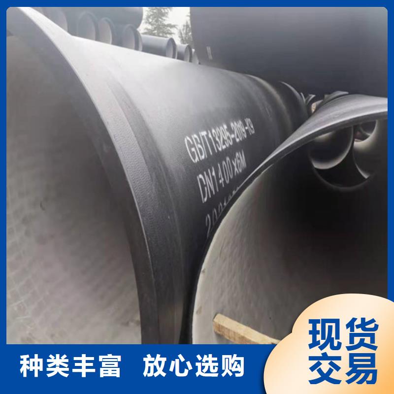 咸丰DN300球墨铸铁管优质材料厂家直销