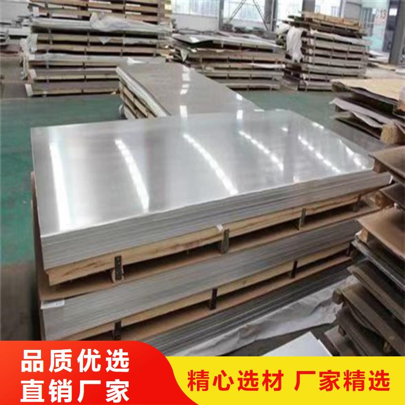 丰满316不锈钢板规格源头厂家供应