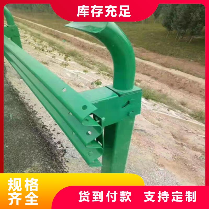 北京采购公路三波形梁钢护栏必看-售后保障