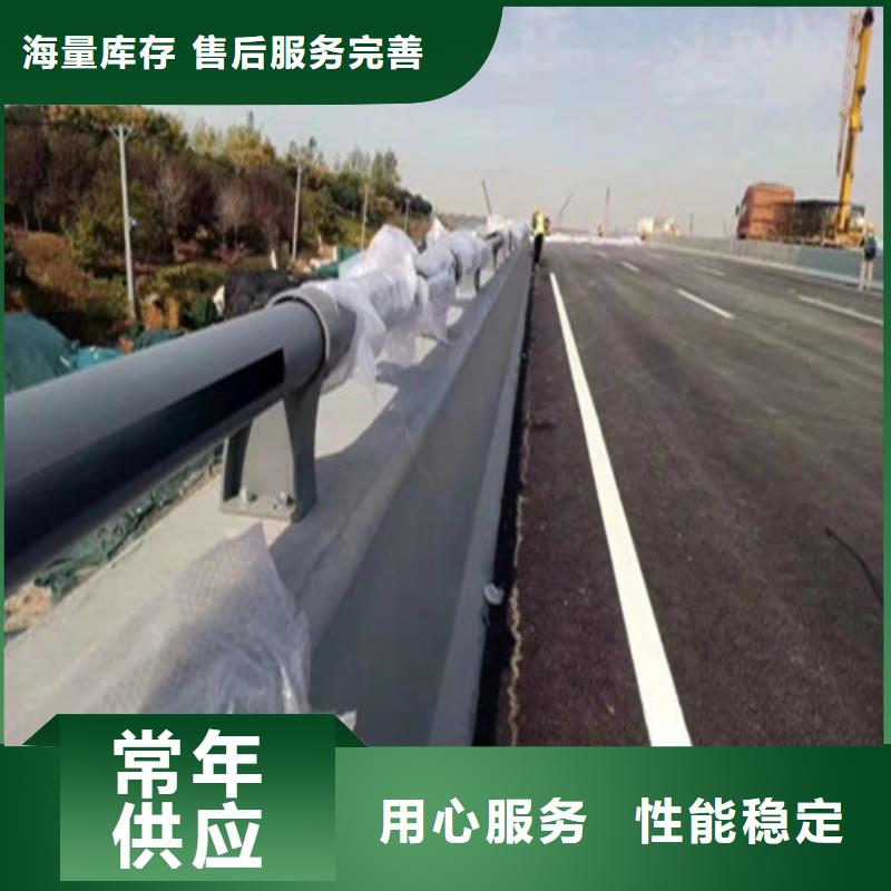 河北省广宗桥梁防撞护栏定做附近货源