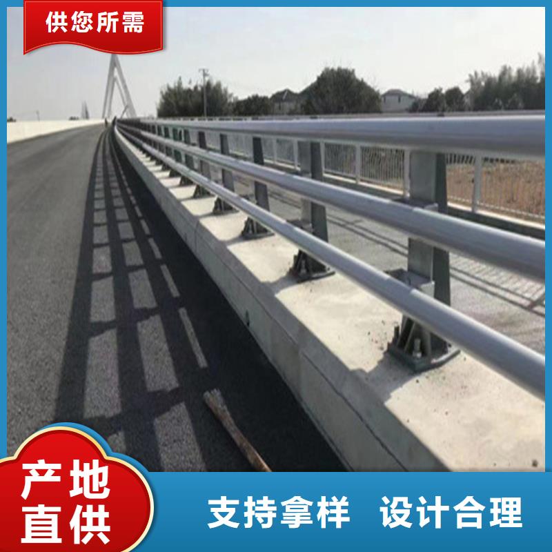 广东省饶平不锈钢桥梁防撞护栏真材实料加工定制