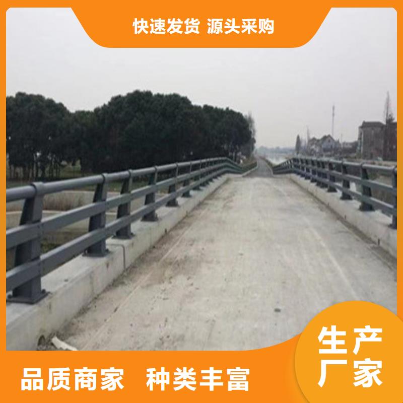 衡水桥梁不锈钢防撞护栏厂家品质可靠