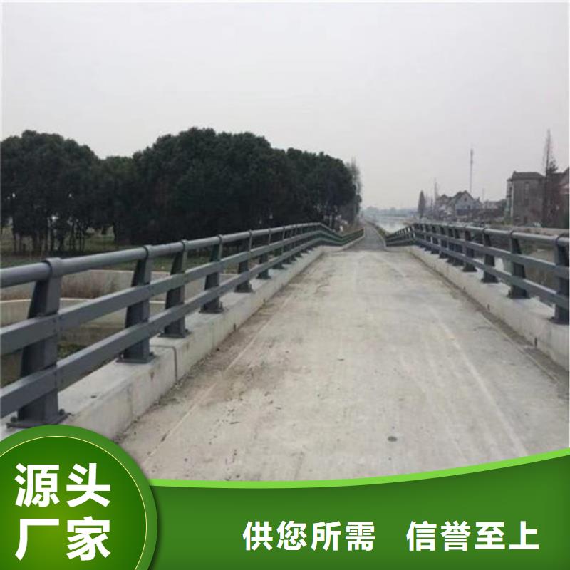 广东省开平桥梁灯光防撞护栏