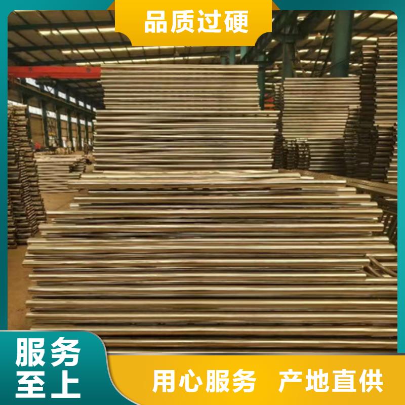 淮安不锈钢碳素钢复合管桥梁护栏-品质保障