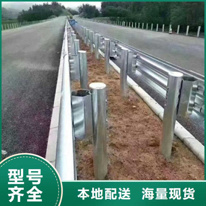 生命安全防护栏厂家直销-广顺交通设施有限公司不只是质量好
