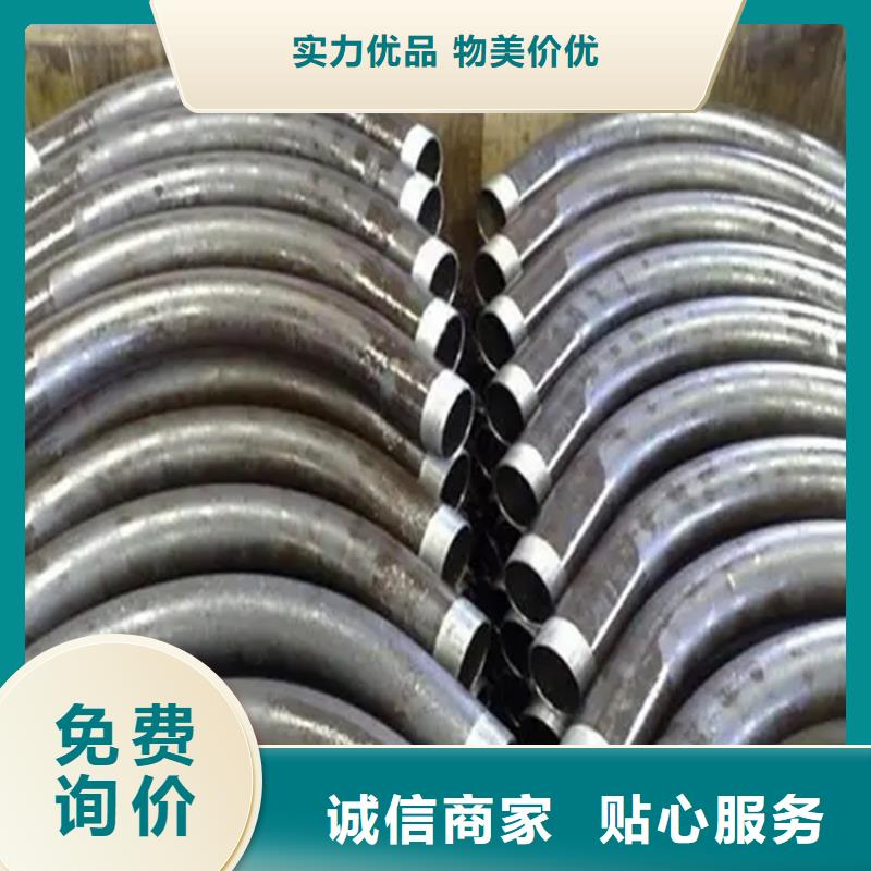文昌市支持定制的大口径弯管生产厂家本地供应商