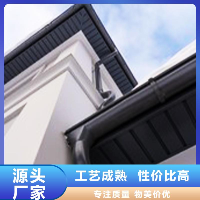 2024河南濮阳坡屋顶檐沟雨水管出厂严格质检