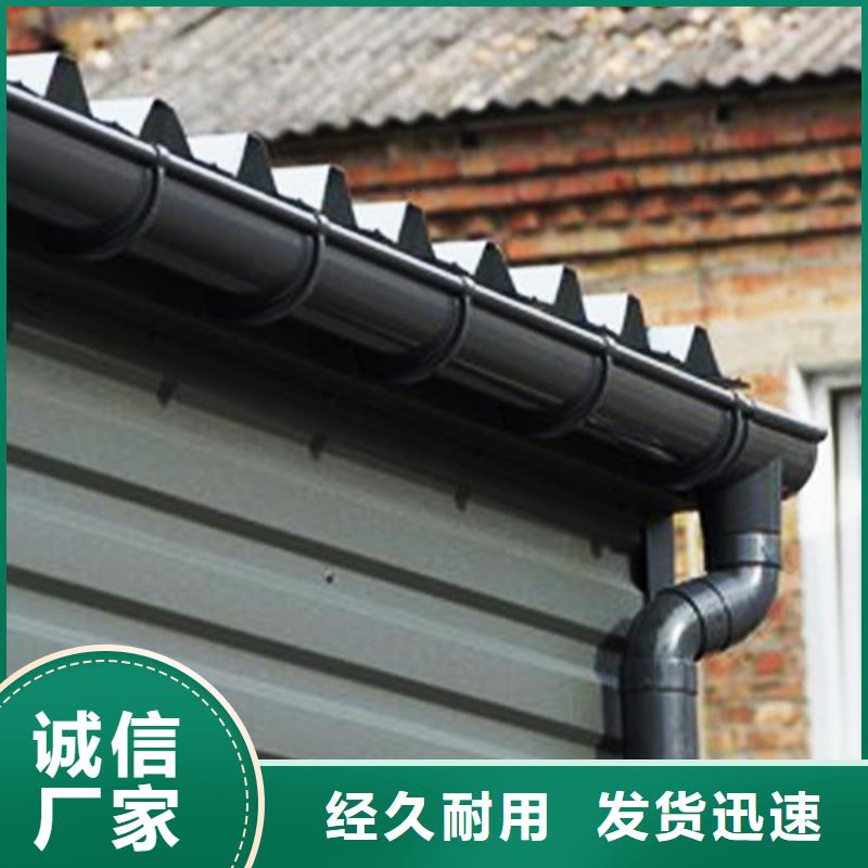 坡屋顶天沟檐槽质量保证好货采购