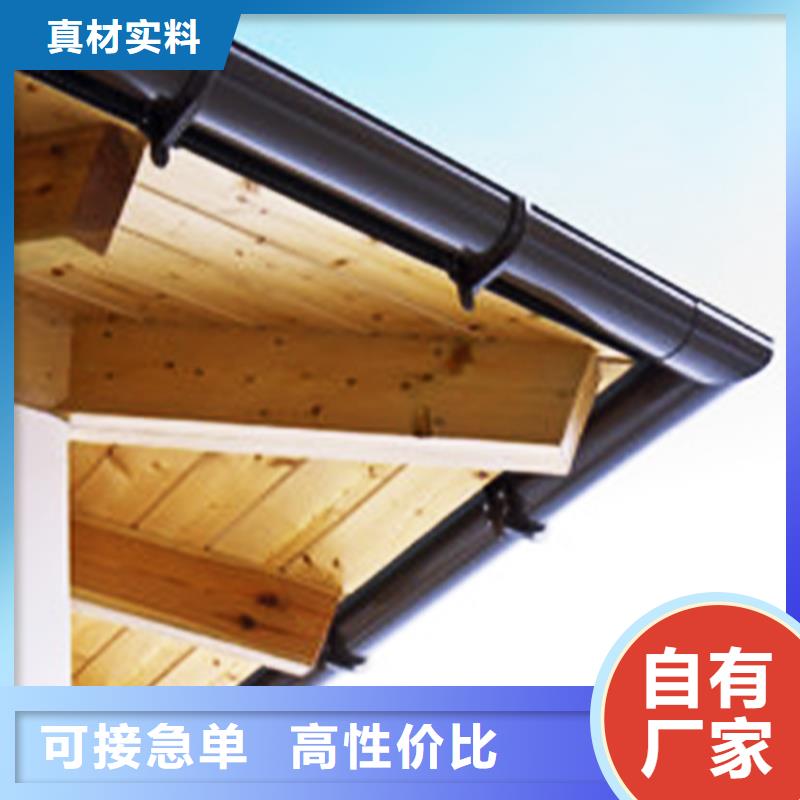 坡屋顶天沟排水槽成品檐槽雨水槽源头厂家来图定制