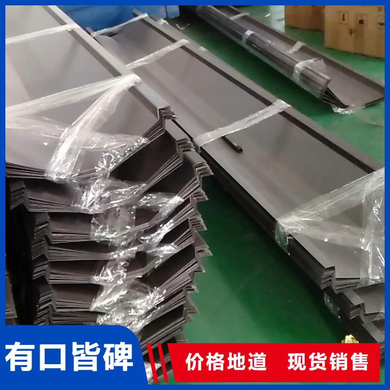 热点新闻-黑龙江绥化彩铝檐槽雨水管品质服务 