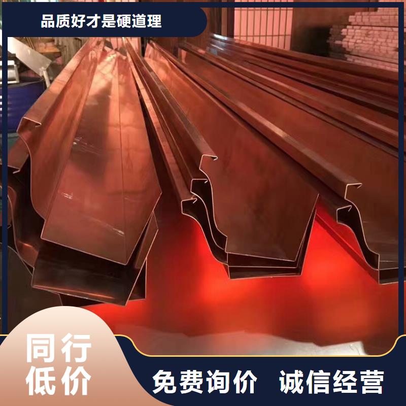 6英寸铝合金天沟 陕西省安康氟碳漆排水管