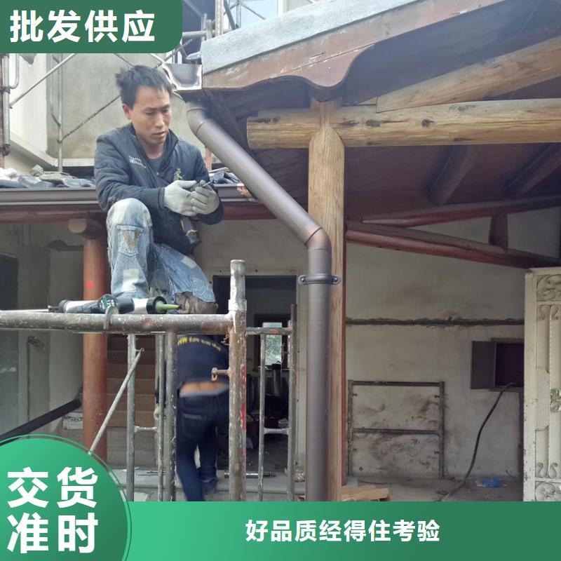 海南省澄迈县阳光房雨水槽8英寸彩铝天沟当地供应商