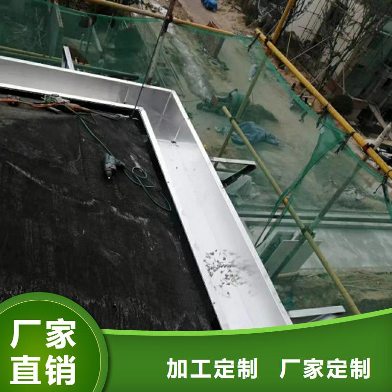 金属檐沟滴水槽广东揭阳提供安装