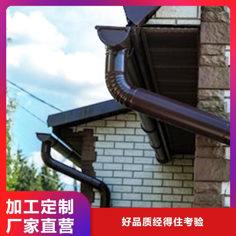 云南省昆明市腾诚建材 彩铝天沟雨水槽