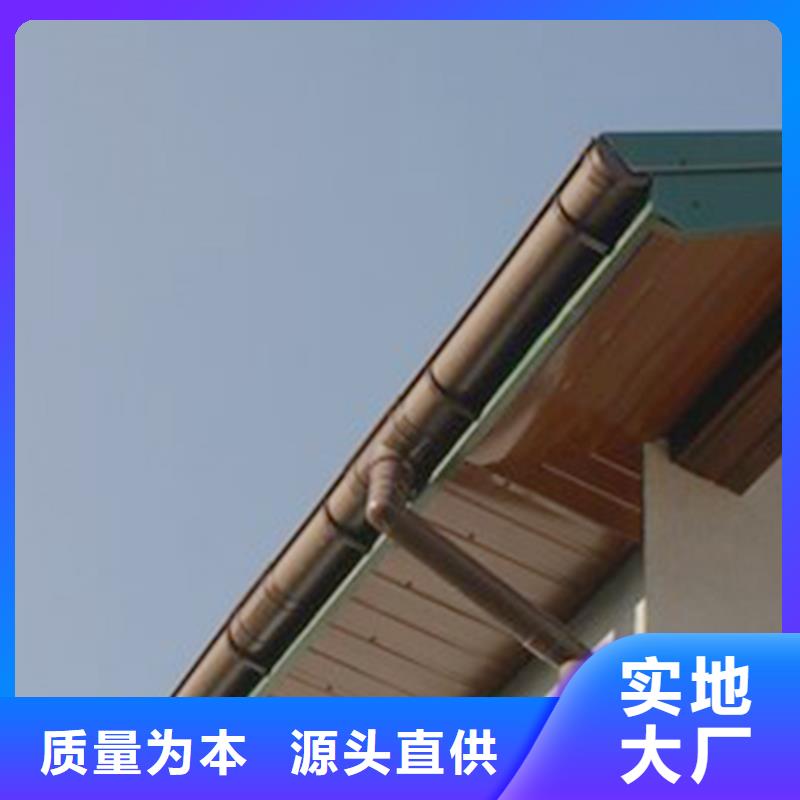檐口檐沟雨水槽搭配外墙颜色质量安全可靠