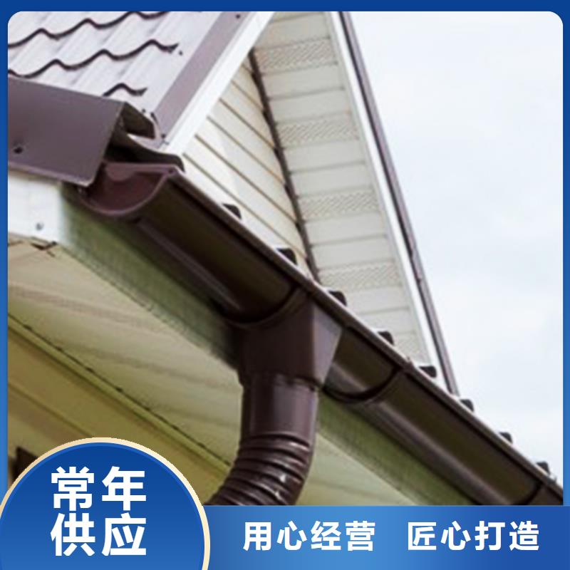 广西柳州外檐檐槽落水管搭配外墙颜色本地品牌