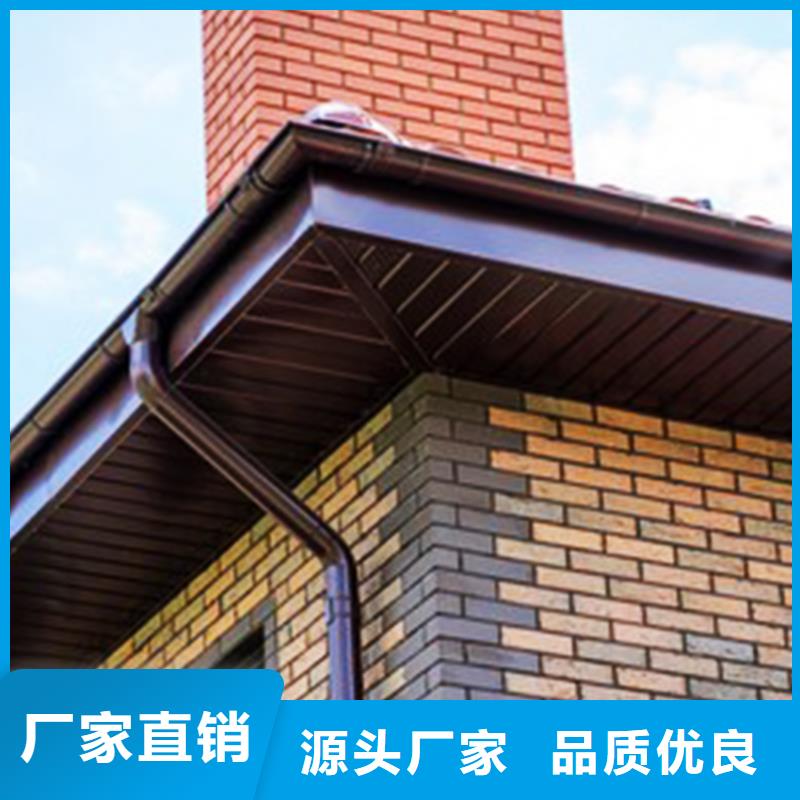 坡屋顶檐槽雨水槽	辽宁省锦州建材行业专业品质