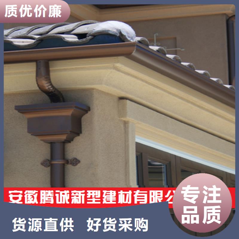 浙江衢州市外墙檐槽排水槽品质好货焕新