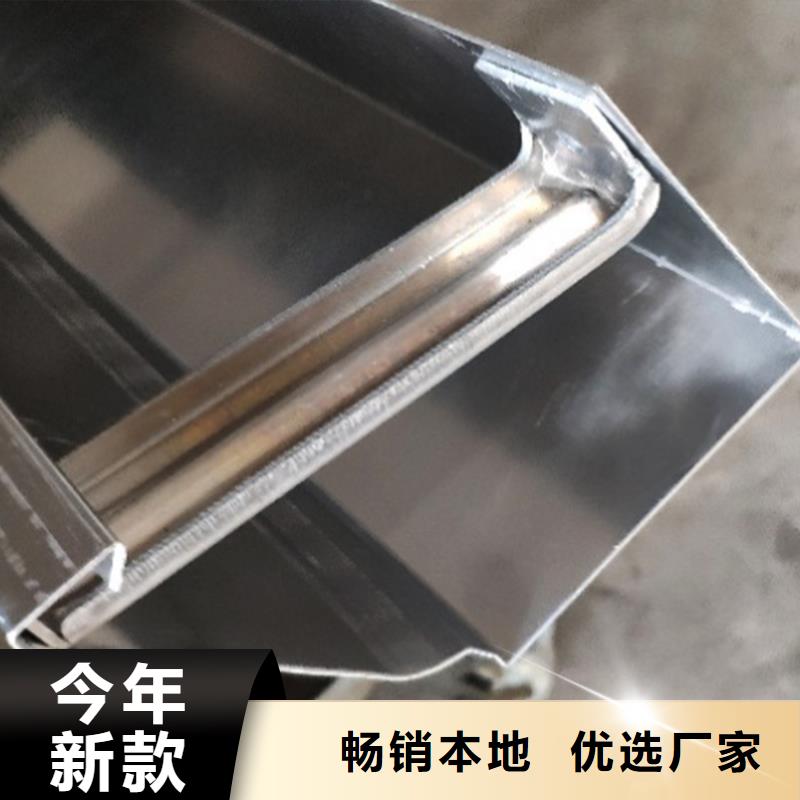 彩铝天沟落水槽规格型号一致好评产品