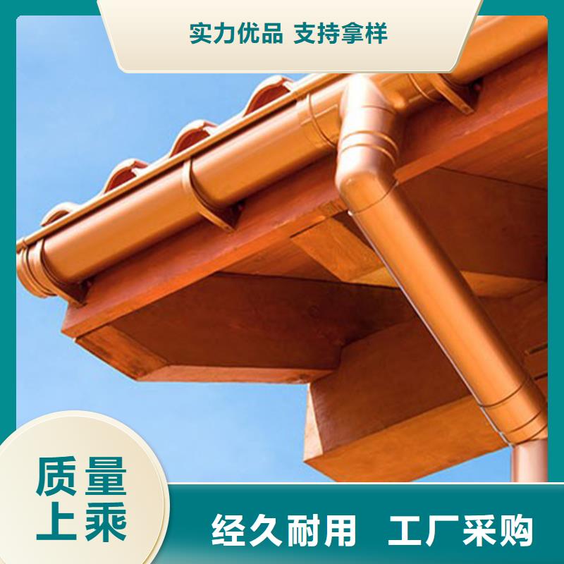 四川省雅安市坡屋顶檐沟排水管质量看得见
