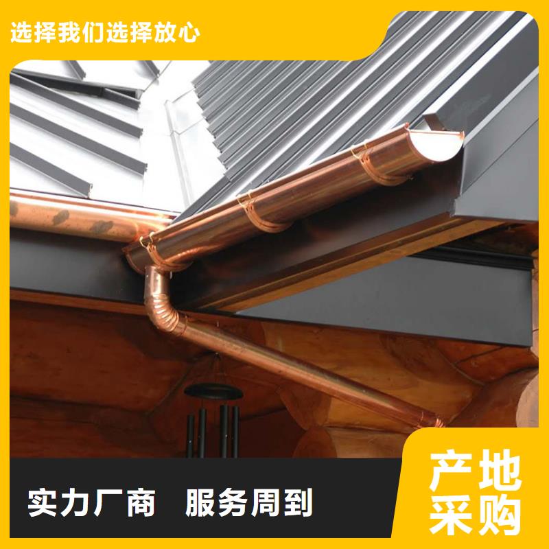广东省湛江市彩铝檐槽落水管排水特流畅多种工艺