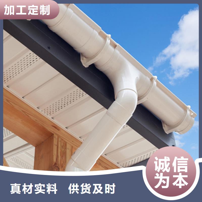 型材檐槽排水槽双重固定稳固牢靠联系厂家