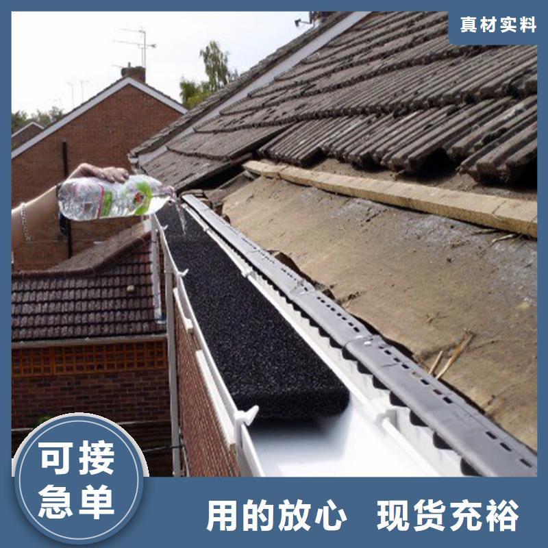北京成品檐槽金属方形雨水管同城厂家