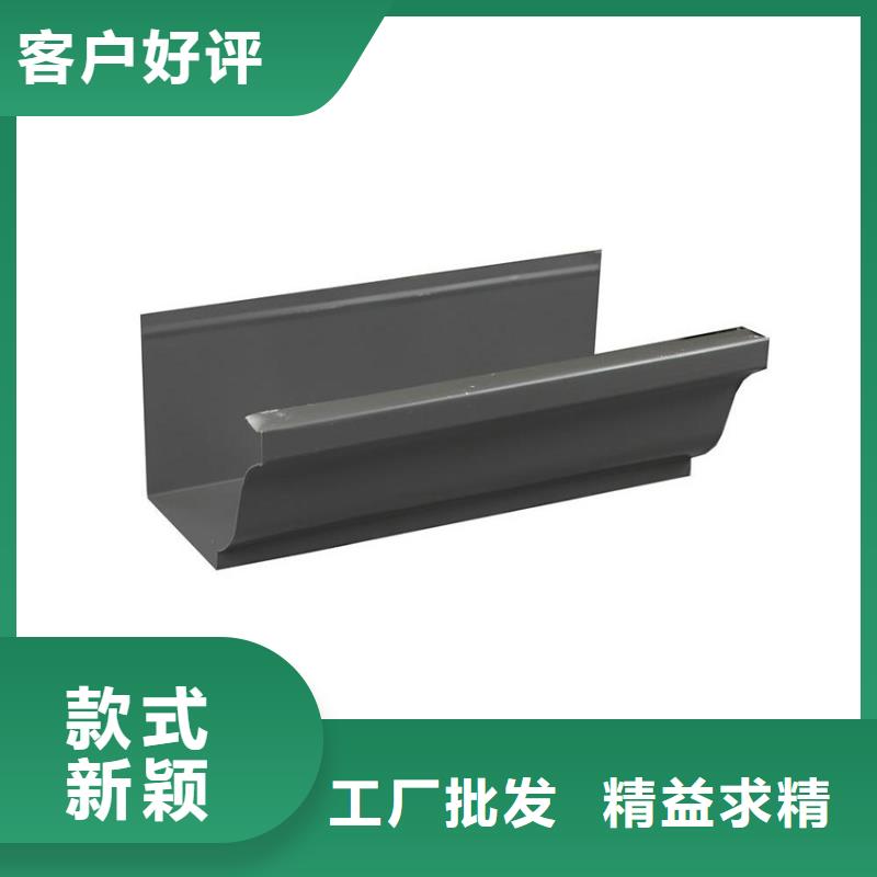 四川省塑料檐槽厂家彩铝成品落水槽