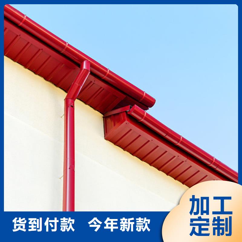 云南省临沧市塑料檐槽雨水管大排水系统