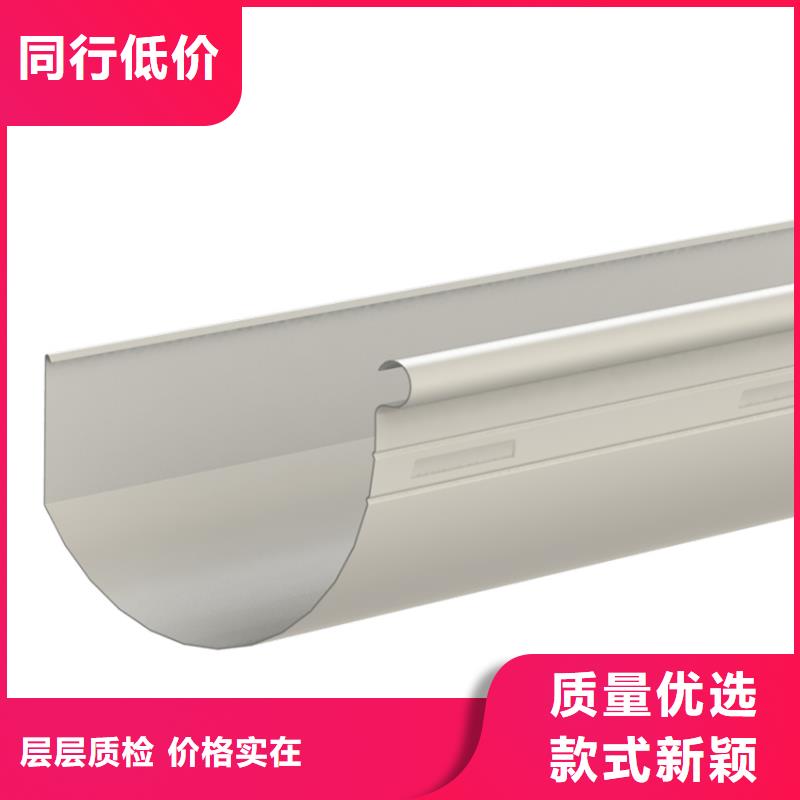湖南省株洲成品彩铝檐槽塑料成品落水槽