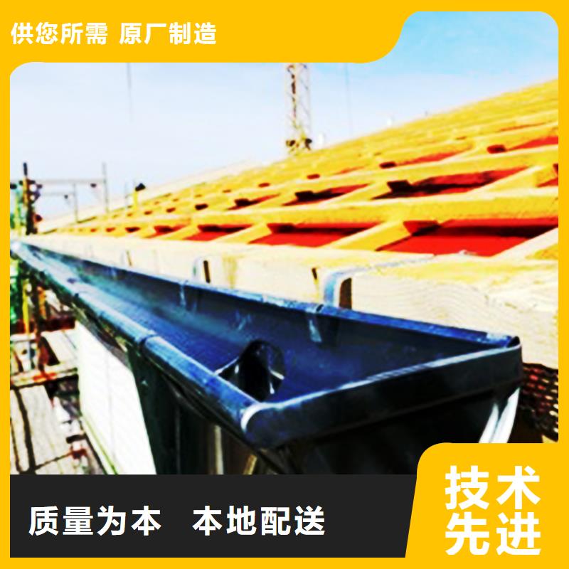 甘肃省陇南市坡屋顶天沟雨水槽价格是多少