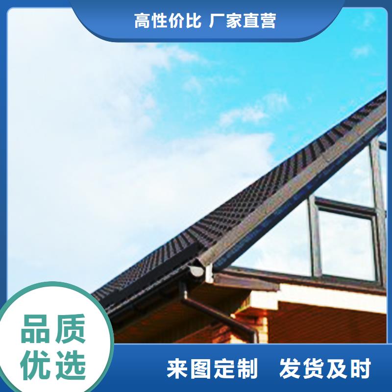 铝合金天沟厂家坡屋顶檐沟为品质而生产