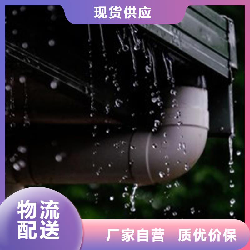 黑龙江省大兴安岭市铝合金檐槽雨水管