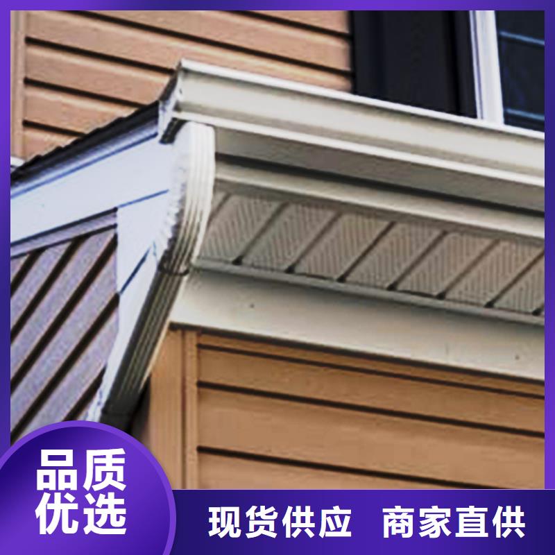 青岛彩铝檐槽厂家屋檐落水管用心做品质