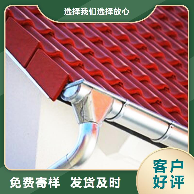 广东省广州洋房成品檐槽彩铝落水槽