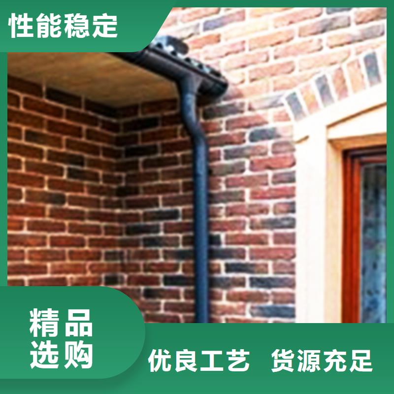 腾诚建材檐槽雨水管品质有保障