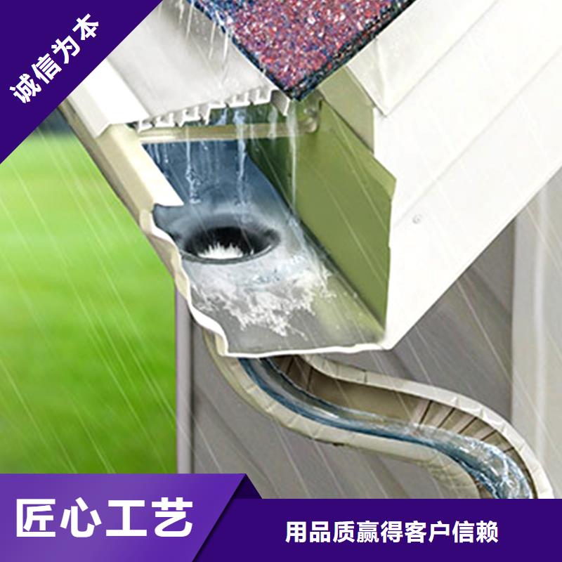 6英寸排水槽四川广元腾诚落水系统