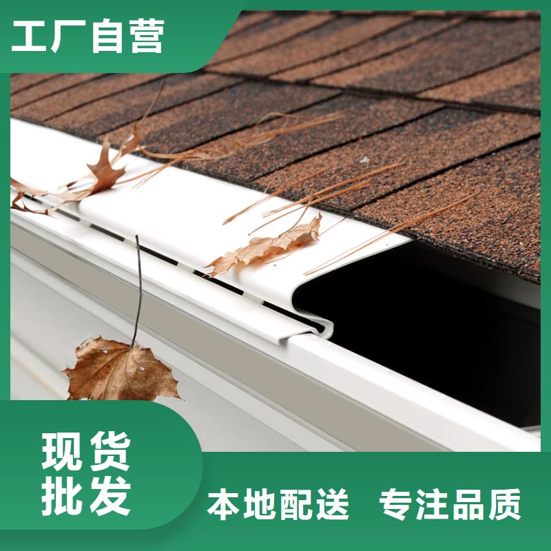 新闻报道-浙江台州外墙雨水槽质量保证